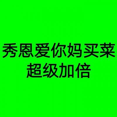 协鑫集成董秘马君健增持48.45万股，增持金额99.81万元